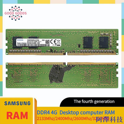 阿澤科技Samsung 桌面電腦記憶體 DDR4 4G 2133Mhz 2400Mhz 2600Mhz 3200Mhz 四代28