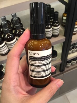 澳洲代購 Aesop 藍甘菊保濕面膜 60ml，另有代購澳洲精油、香氛、藥房及超市商品。