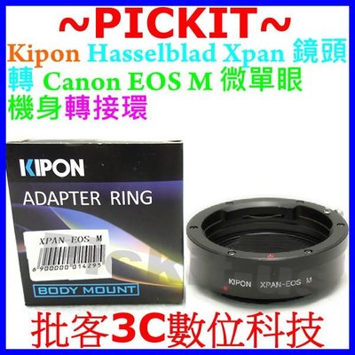 KIPON Hasselblad Xpan鏡頭轉佳能Canon EOS M M2 M3 M10 EF-M微單眼機身轉接環