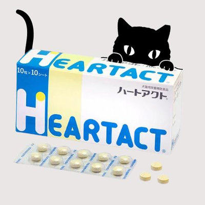 日本全藥工業 心錠 HEARTACT 犬貓用 100錠 犬貓保健