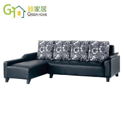 【綠家居】聖利爾 時尚黑皮革Ｌ型沙發組合