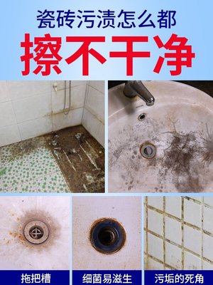 【熱賣精選】韓國瓷磚清潔劑強力去污家用衛生間廁所除垢地板磚水泥草酸清洗劑劑#家居清潔劑#管道疏通
