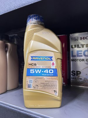 來電洽詢優惠價【油品味】公司貨 RAVENOL HCS 5W40 合成 SN A3 B4 漢諾威 日耳曼 機油