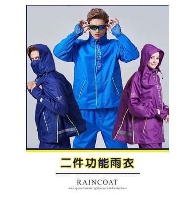 【東伸】多功能背包專利二件式雨衣-桃粉色-藍色(雨衣、風衣、外套)