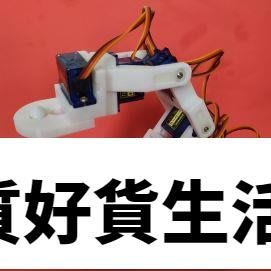優質百貨鋪-六軸機械臂6軸六自由度Arduino可編程小型教學機器人WIFI機械手臂