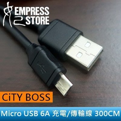 【妃小舖】CiTY BOSS 二合一 300cm/3米 Micro USB 6A 超快速 充電線/傳輸線 三星/HTC