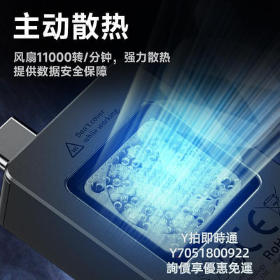 硬盤盒閃盤2230主動散熱硬盤盒支持讀保護最大支持2TB容量適用于蘋果15P