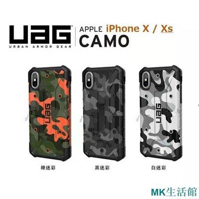 MK生活館UAG迷彩軍工認證 iPhone12 11 se2 8p 7p i7 i8 iX xs xr XSmax 全包保護殼