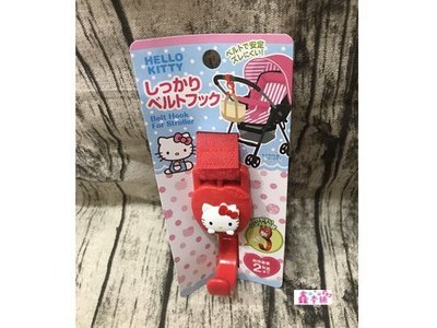 鑫本舖日本kitty 凱蒂貓 安全緊實袋式掛鉤 多功能掛勾 嬰兒推車掛勾 紅色