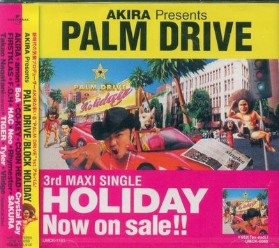 (日版全新未拆) PALM DRIVE - Block Holiday - Suite Chic , ZEEBRA , BoA ...