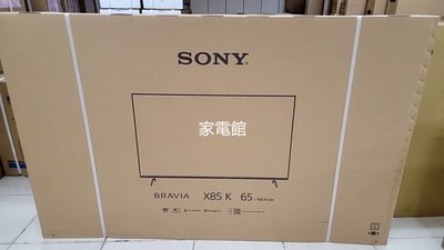 新北市-家電館 SONY 新力 65型4K HDR LED Google TV液晶 KM-65X85K ~馬製