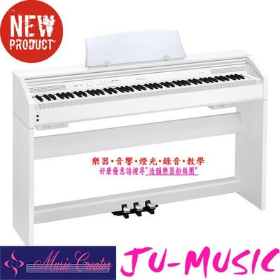 造韻樂器音響- JU-MUSIC - 2015 CASIO PX-760 純白 數位鋼琴 電鋼琴 PX-750最新改款