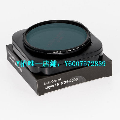 相機濾鏡 Greenl格林爾鍍膜可調減光鏡ND濾鏡nd2-2000濾鏡 52 67 72 77 82mm 中灰密度鏡單反