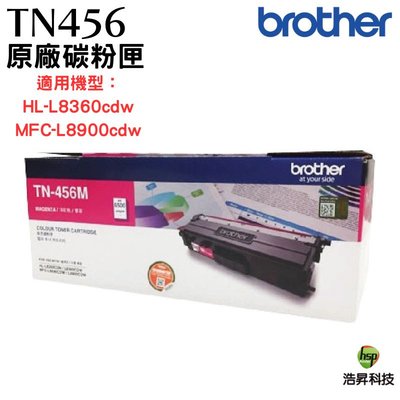 Brother TN-456 紅色 TN456 原廠碳粉匣 適用 HL-L8360CDW MFC-L8900CDW