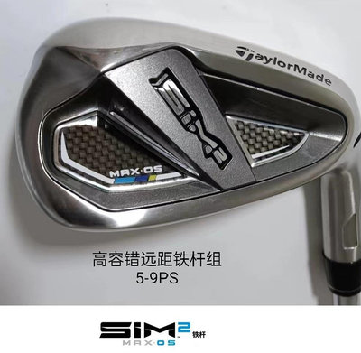 【現貨】新款Taylormade高爾夫球桿SIM2 MAX OS男士全套鐵桿組