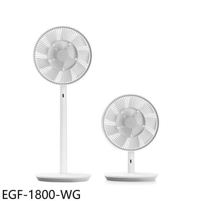 《可議價》BALMUDA百慕達【EGF-1800-WG】The GreenFan 灰色電風扇(7-11商品卡300元)
