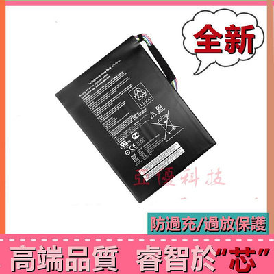 全新華碩 ASUS C21-EP101 Eee Pad TF101 TR101 原廠電池 變形平板電池