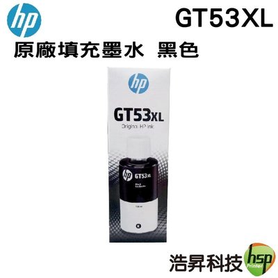 HP GT53XL 原廠黑色高容量墨水(1VV21AA) 適用 Ink Tank 115 310 315 415 419