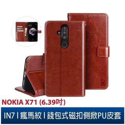 IN7 瘋馬紋 Nokia X71 (6.39吋) 錢包式 磁扣側掀PU皮套 吊飾孔 手機皮套保護殼
