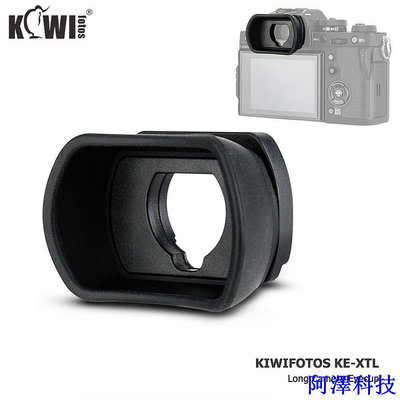 安東科技Kiwi 升級版 EC-XTL 眼罩適用於 Fujifilm XT5 X-T4 X-H2 X-H2S X-T3 X-T2