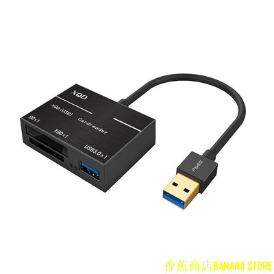 香蕉商店BANANA STORE兼容M/G系列儲存卡 USB3.0/2.0 XQD卡 SD卡高速讀卡器 USB3.0HUB讀卡機