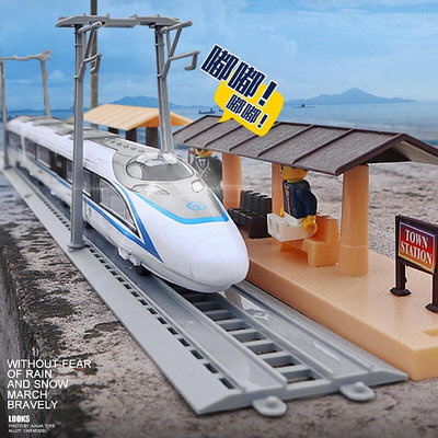 高鐵火車玩具復興號火車模型軌道玩具車合金地鐵動車組和諧號男孩