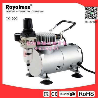 廠家出貨royalmax龍牙廠家活塞式彩繪模型空壓機靜音噴筆迷你空壓機氣泵