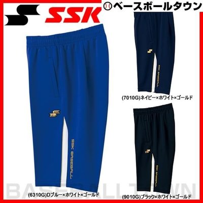 棒球世界全新ssk日本製運動短褲特價drf019hp
