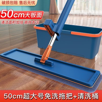 新品50cm超大號拖把帶桶家用一拖凈免手洗平板拖干濕兩~特價家用雜貨