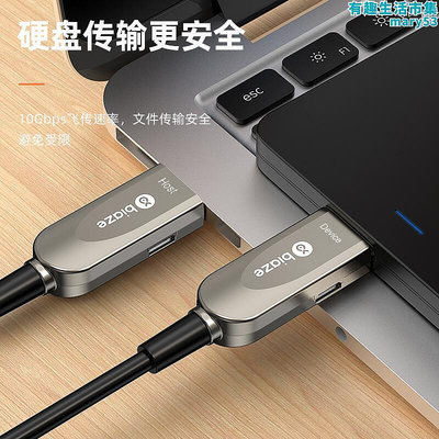 畢亞茲光纖usb3.13.0延長線公對公數據線高速連接kinect體感器電腦影片會議相機鍵盤滑鼠接口轉接加長