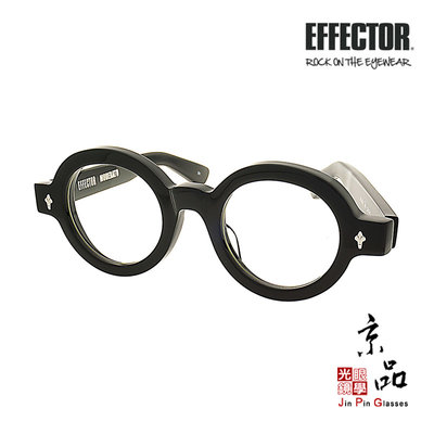 【EFFECTOR】MODERATO BK 黑色 個性鉚釘 圓框 設計款 伊菲特 日本手工眼鏡 眼鏡 JPG 京品眼鏡