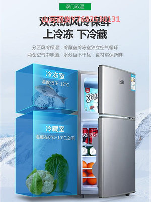 海?尓品質小冰箱小型家用車載冷凍冷藏一級節能靜音宿舍雙門迷你