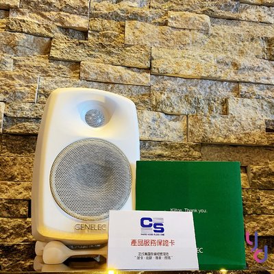 分期免運 贈專用線材 公司貨 Genelec 8020 D 白色 芬蘭製造 4吋 監聽 喇叭 音響 一對 保固5年