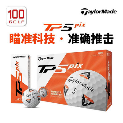 Taylormade泰勒梅高爾夫球職業全新TP5 PIX五層球 TP5X福勒圖騰球