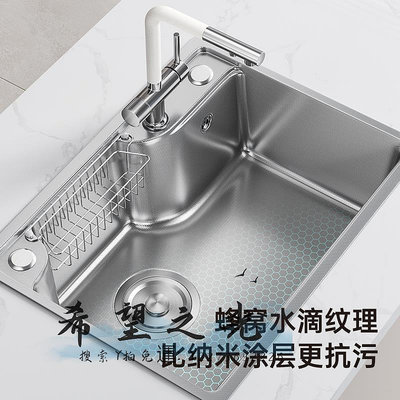 水槽MOJU-M4小戶型蜂窩水槽304不銹鋼水槽洗菜盆多功能洗碗池帶凈水