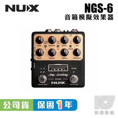 【凱傑樂器】NUX NGS-6 IR 音箱 模擬 效果器 Amp Academy 錄音 介面 箱體 真空管