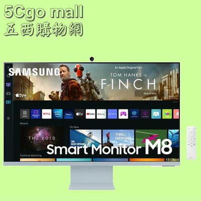 5Cgo【捷元】三星32吋4K智慧聯網螢幕Smart Monitor M8 VA四種配色S32BM80GUC湖水綠 含稅