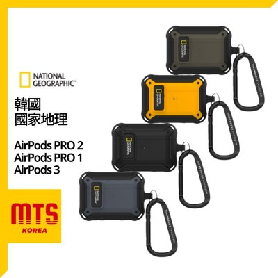 耳機保護套    韓國 國家地理 AirPods Pro 2 3 AirPods Pro 保護殼 防摔 保護套 耳機殼 Apple