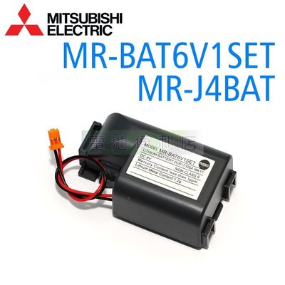 [電池便利店]MITSUBISHI 三菱 PLC 專用鋰電池 MR-BAT6V1SET MR-J4