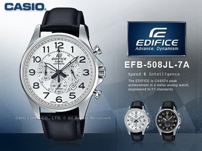 CASIO 卡西歐 手錶專賣店 EDIFICE EFB-508JL-7A 男錶 真皮錶帶 藍寶石水晶 防水 日期 秒錶