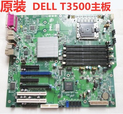 原裝 Dell Precision T3500 伺服器 主板 K095G 9KPNV