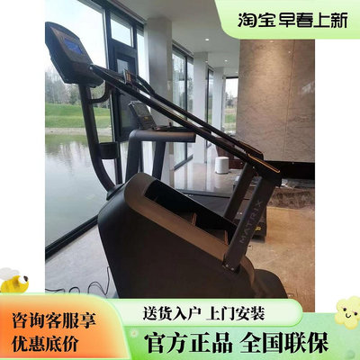 喬山C50爬樓高端健身房樓梯機登山機踏步運動室內有氧健身器材