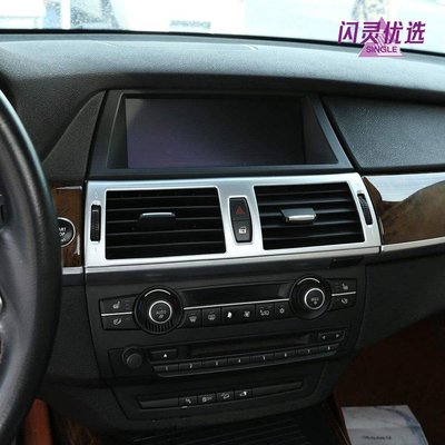 BMW汽車配件BMW Abs 塑料汽車中心空調通風框裝飾配件適用於寶馬 X5 X6 E70 E71 2008-2013【閃靈優選】