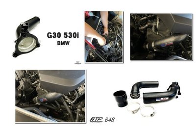 JY MOTOR 車身套件 _ BMW G30 530i B48 FTP 強化 鋁合金 渦輪管