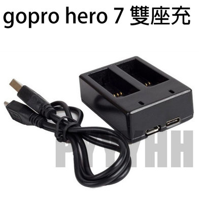 Gopro hero 5 6 7 8 電池充電器 電池座充 GOPRO6/7/8 充電器 充電座 座充 雙電池座充