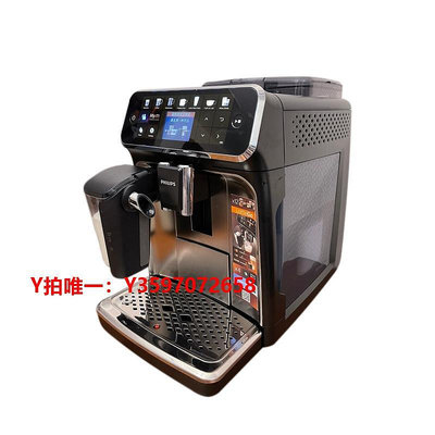 咖啡機Philips/飛利浦 EP5144意式全自動咖啡機家用打奶機研磨 EP3146