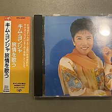 日本演歌cd 拍賣與ptt推薦商品 21年3月 飛比價格