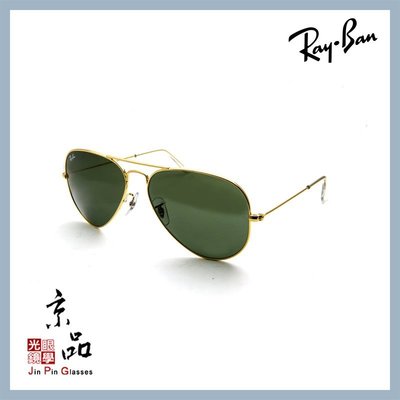 【RAYBAN】RB3025 L0205 58mm 金框 墨綠鏡片 飛官 雷朋太陽眼鏡 公司貨 JPG 京品眼鏡