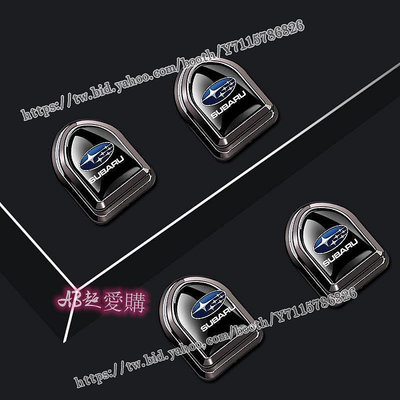 AB超愛購~4 件 / 套汽車徽標金屬掛鉤貼紙汽車隱藏存儲衣架貼花  用於 Subaru Legacy STI WRX BRZ