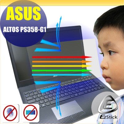 ® Ezstick ACER ALTOS PS358-G1 防藍光螢幕貼 抗藍光 (可選鏡面或霧面)